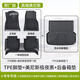 車(chē)麗友專(zhuān)用于2025款本田crv后備箱墊tpe全包圍尾箱墊子23/21/12廂全黑 【腳墊+尾箱墊】美尼斯極夜黑