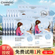 自然堂（CHANDO）自然堂面膜 喜馬拉雅植物補水保濕面膜男女 雪域雪蓮面膜19片