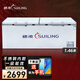 穗凌（SUILING）大冰柜銅管臥式商用大容量冷藏冷凍轉換茶葉海鮮儲存保鮮肉類(lèi)急凍雪柜頂開(kāi)門(mén)一級能效節能省電冷柜 新款BD-508【不銹鋼內膽】帶鎖