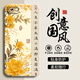 鴻獅適用于iPhone蘋果6sp/6plus手機殼蘋果6/6s中國風(fēng)全包邊軟殼iPhone6/6s軟硅膠防摔保護套新款 液態(tài)瞳影-【小滿即是圓滿】-象牙白 蘋果6p/6splus【帶鋼化膜】
