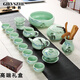 紀(jì)詩哲高檔茶具整套套裝景德鎮(zhèn)青瓷功夫茶杯蓋碗家用男士生日喬遷禮物盒 青瓷山水【高端禮盒】 16件