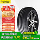 鄧祿普（DUNLOP）輪胎/汽車輪胎 215/60R17 96H ENASAVE EC300+ 原廠配套豐田CHR