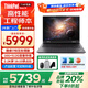 ThinkPad T14P可選neo14 全新高性能電腦筆記本14英寸聯(lián)想ibm游戲商務(wù)辦公設(shè)計(jì)工程全能輕薄本可選AI獨(dú)顯PC Neo14 i7-12700H 16G指紋2.2K 升級(jí)至  1TB高速