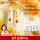 九美子蜂皇透亮護(hù)膚品水乳套裝補(bǔ)水保濕滋潤(rùn)緊致抗皺改善細(xì)紋護(hù)膚正品女 【2件套】柔膚水+乳液