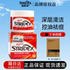 STRIDEX美國(guó)施顏適水楊酸棉片刷閉口酸祛痘控油深層清潔毛孔去角質(zhì)55片 紅罐2.0%加強(qiáng)型+面膜1片