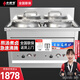 小螺號煮面爐商用外方內(nèi)圓煮面桶電熱燃?xì)獯笕萘抗?jié)能保溫湯面爐不銹鋼麻辣燙鹵肉電煮鍋方形單雙頭湯粥爐 雙頭40型/100L燃?xì)馄降仔?帶息煲