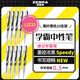 斑馬牌（ZEBRA）中性墨水中性筆 Speedy速記學(xué)霸筆 0.5mm子彈頭大容量手賬筆 JJZ33 黑桿黑色 10支裝