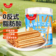 peppito牛奶味棒棒餅干200g兒童磨牙棒手指餅辦公下午茶解饞休閑零食