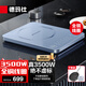 德瑪仕（DEMASHI）3500W大功率電磁爐商用大火力平面電爐灶酒店家用炒菜火鍋電灶臺電池爐超薄官方 天青藍(lán)丨預(yù)設(shè)食譜丨配煎鍋轉(zhuǎn)換頭 【低功率持續(xù)加熱】