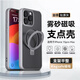 霸時(shí)代 適用  iPhone15promax手機(jī)殼蘋果15promax保護(hù)套帶支架磁吸殼防摔全包散熱支點(diǎn)女男款外殼鈦原灰