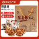 陳昌銀6味大麻花重慶特產(chǎn)禮盒528g特色伴手禮千年磁器口手工酥脆小麻花 528g麻花禮盒