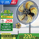 鉆石牌（DIAMOND）工業(yè)風(fēng)扇落地家用大風(fēng)力鋁葉強(qiáng)力商用落地電風(fēng)扇客廳搖頭除甲醛工廠立式風(fēng)扇SY 22英寸銅芯電機(jī)【5檔颶風(fēng)+金鋁5葉】
