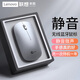 聯(lián)想來酷無線藍(lán)牙靜音充電鼠標(biāo)輕聲便攜小巧商務(wù)辦公臺(tái)式電腦蘋果筆記本電腦通用鼠標(biāo)USB接口 銀色2.4G無線+藍(lán)牙雙模（充電板） 2.4G
