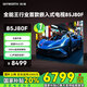 創(chuàng)維（Skyworth）85J80F 超越Mini LED的行業(yè)首款嵌入式電視 330Hz超高刷 無縫平嵌 4+128GB大內(nèi)存 回音壁