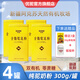 優(yōu)駝新疆有機純駱駝奶粉兒童青少年成人中老年全家營(yíng)養奶粉 300g/罐 【4罐裝 】 送3體驗裝+1搖搖杯