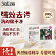 蔬果園洗衣皂內(nèi)衣皂玫瑰香馬賽皂101g洗內(nèi)衣褲洗衣液抑菌除菌男女通用