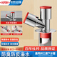 杜邦（DUPONT）洗衣機下水三通廚房地漏下水道封口器排水管通用防返水防臭神器