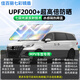 佳百麗（GaBree）汽車遮陽擋前擋風玻璃車內(nèi)防曬隔熱遮陽傘遮陽板隔熱鐳射反光