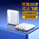UR國家3C安全認證【50000M可上飛機】超級快充充電寶66w大容量自帶線(xiàn)超薄移動(dòng)電源適用華為蘋(píng)果小米 白色:20000M+超級快充+提速999% 【全國當日/次日達】已過(guò)安檢丨已售99999+
