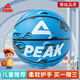 匹克籃球兒童5號比賽室內(nèi)外耐磨水泥地幼兒小學(xué)生青少年五號籃球