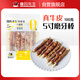 德瑪先生狗狗零食磨牙棒鴨肉味潔齒耐磨寵物中小犬泰迪比熊牛皮磨牙棒100g