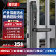 威若盾斷橋鋁指紋鎖鋁合金門(mén)防水密碼鎖智能鎖窄邊平移推拉門(mén)庭院肯德基 防水標準版-上門(mén)安裝