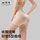 婷美收腹提臀褲強(qiáng)力收腹收小肚子高腰夏天薄款無(wú)痕塑形褲產(chǎn)后內(nèi)褲 膚L