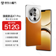 碩王X7pro 2025新款512G智能手機5G卡全網(wǎng)通8核旗艦電競游戲機百元學(xué)生高清拍照長續(xù)航便宜老人備用機 橙色【官方正品|全新未拆封】 16G+256GB