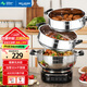 美菱 （MeiLing）電鍋多功能加厚食品級(jí)304不銹鋼電炒鍋家用電熱鍋一體式電煮鍋電蒸鍋電火鍋 【普通款】34cm一鍋雙籠17L