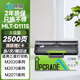 連盛MLT-D111S易加粉硒鼓 適用三星M2070 M2020/W M2021粉盒 M2021W M2022 M2071 M2071FH打印機(jī)墨粉盒