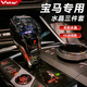 奧邁爾適用于寶馬水晶檔把23457系6gtx4x5x6ix3x3三件套排擋頭改裝 新2系3系4系8系Z4M彩標水晶3件套