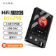 月光寶盒Z12PRO 便攜式HIFI播放器DSD256母帶級數(shù)字解碼USB-DAC藍(lán)牙無損音樂隨聲聽mp3聽歌神器 8G 黑色 