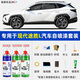 駿諾車(chē)品自噴漆專(zhuān)用現代途勝L補漆筆汽車(chē)劃痕修復神器深度去刮痕自噴漆點(diǎn) HY-138極地白色 21-25款途勝L 專(zhuān)用自噴漆-送工具
