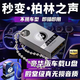 2025新款杜比音效車載音樂u盤無損柏林之聲汽車專用無損音質(zhì)優(yōu)盤 16G【1000首熱門音樂】.