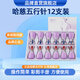 哈慈五行針拔罐器家用套女生版女生版氣罐負(fù)壓罐球囊罐美容院同款新品 12支裝（1支五行膏+說(shuō)明書(shū)） 美容院養(yǎng)生館同款