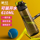 茶花（CHAHUA）運動水杯便攜杯子健身隨行杯塑料杯子學生彈蓋帶茶隔綠色610ml