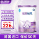 雀巢（Nestle）超啟能恩1段380克嬰兒乳蛋白部分水解配方奶粉一段試用裝罐裝 1罐