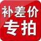 配置升級專用 套餐二