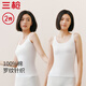 三槍【2件裝】100%純棉背心女士彈力打底內(nèi)搭圓領(lǐng)百搭寬肩帶吊帶女衫
