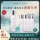 冰美人（BMERY）二裂酵母精華水 舒緩肌膚細(xì)致毛孔精粹水柔嫩面部爽膚水化妝水 元?dú)馑?20ml