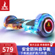 鳳凰（Phoenix）【上市品牌】智能平衡車兒童學(xué)生雙輪思維車成人兩輪發(fā)光平行車 8寸紅藍(lán)火焰【藍(lán)牙+自平衡】