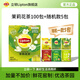 立頓（Lipton）茶包紅茶綠茶茉莉花茶烏龍茶葉辦公室下午茶奶茶原料酒店會(huì )議專(zhuān)供 （鮮花窨制）210g105包茉莉花茶