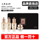 后（The history of whoo）韓國whoo后天氣丹小樣水妍津率享天率丹拱辰享中樣水乳面霜套裝盒 天率丹4件原裝-30歲以上