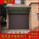 鋁合金卷簾門家用商鋪?zhàn)詣?dòng)升降別墅車庫(kù)門電動(dòng)手動(dòng)防盜卷閘門靜音遙控自動(dòng)卷閘門上門安裝電機(jī)全套 多種顏色可選擇 灰色5骨