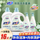 活力28山茶花雙效洗衣套裝 洗衣液14.4斤+內衣洗500g*2瓶留香除菌