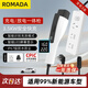 ROMADA充放電槍一體兩用樁隨車充便攜式3.5KW新能源電動(dòng)汽車取充電器適配于比亞迪問界理想吉利領(lǐng)克CF02