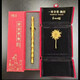 朱炳仁銅 一舉奪魁向日葵胸針國博款 中國風(fēng)造型優(yōu)雅輕奢時(shí)尚禮盒 向日葵胸針+竹節筆