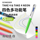 施耐德圓珠筆原子筆 4合1按壓式4色多功能筆 德國進(jìn)口滾珠筆學(xué)生用可換芯 霓虹綠-白138124