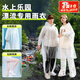OLOEY一次性雨衣漂流雨衣全身腳套分體式雨衣鞋套漂流透明演唱會(huì)音樂節(jié) 透明【成人款】 包腳款【雨衣+雨褲】1套