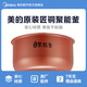 美的電飯鍋匠銅聚能釜內(nèi)膽不粘鍋內(nèi)鍋原廠配件4L MB-FS406C/MB-FD409 匠銅聚能釜4L MB-FB40Simple111
